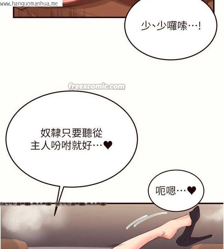 韩国漫画熟女自助餐韩漫_熟女自助餐-第55话-轮到谁被翻牌?在线免费阅读-韩国漫画-第30张图片