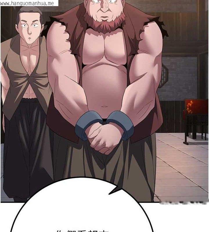 韩国漫画炼欲:色魔再临韩漫_炼欲:色魔再临-第9话-他们是妳的「恩客」在线免费阅读-韩国漫画-第125张图片