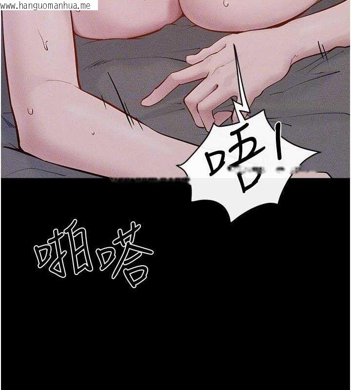 韩国漫画继母与继姐韩漫_继母与继姐-第89话-被需要的感觉真好在线免费阅读-韩国漫画-第31张图片