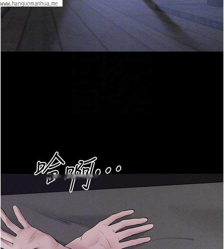 韩国漫画继母与继姐韩漫_继母与继姐-第89话-被需要的感觉真好在线免费阅读-韩国漫画-第106张图片
