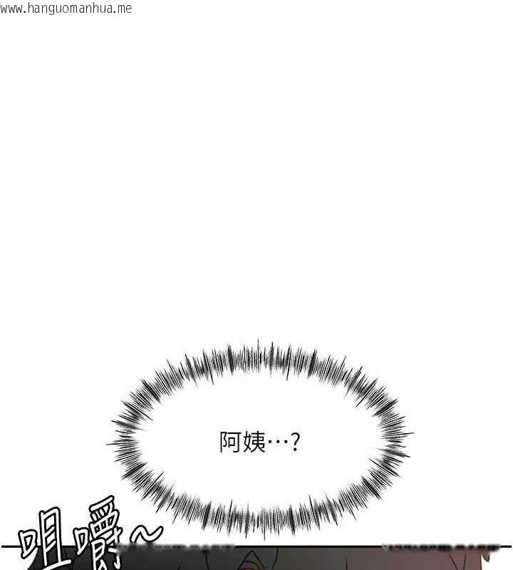 韩国漫画顶加套房的春天韩漫_顶加套房的春天-第36话-我陪妳洗碗在线免费阅读-韩国漫画-第1张图片