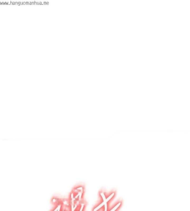 韩国漫画足球型男脱单指南韩漫_足球型男脱单指南-第31话-帮千金小姐破处在线免费阅读-韩国漫画-第8张图片