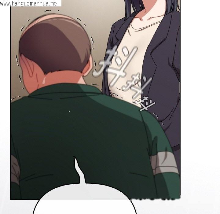 韩国漫画爱上你也好韩漫_爱上你也好-第32话在线免费阅读-韩国漫画-第107张图片