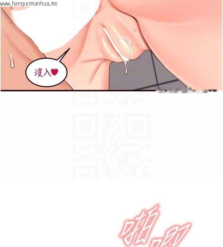 韩国漫画熟女自助餐韩漫_熟女自助餐-第55话-轮到谁被翻牌?在线免费阅读-韩国漫画-第80张图片