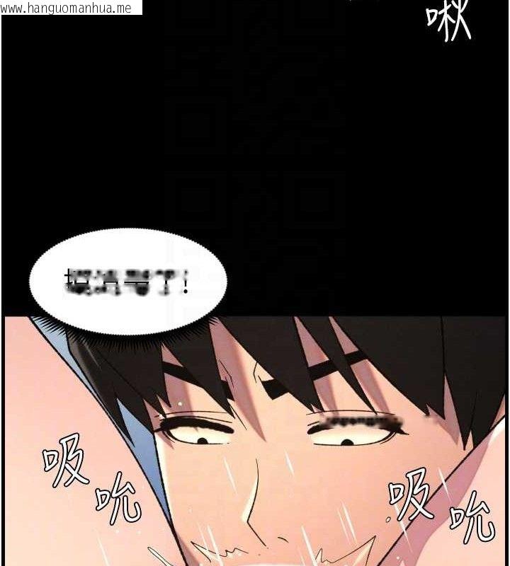 韩国漫画兄妹的秘密授课韩漫_兄妹的秘密授课-第76话-爱上引导型砲友在线免费阅读-韩国漫画-第93张图片