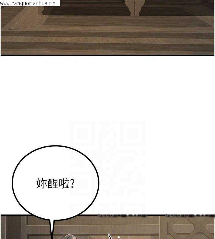 韩国漫画炼欲:色魔再临韩漫_炼欲:色魔再临-第9话-他们是妳的「恩客」在线免费阅读-韩国漫画-第74张图片