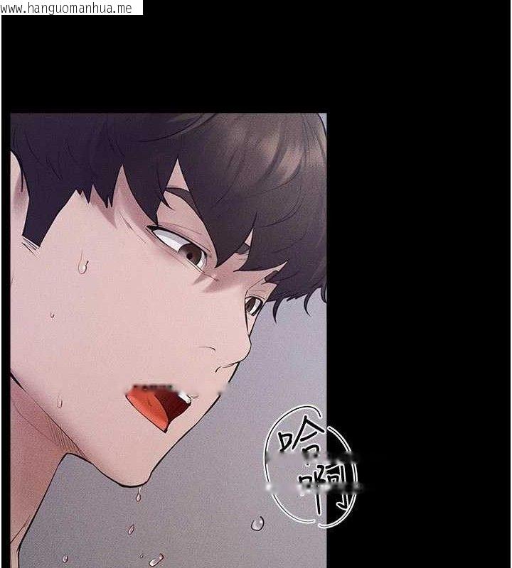 韩国漫画继母与继姐韩漫_继母与继姐-第89话-被需要的感觉真好在线免费阅读-韩国漫画-第23张图片