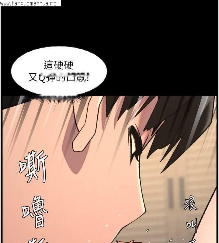 韩国漫画兄妹的秘密授课韩漫_兄妹的秘密授课-第76话-爱上引导型砲友在线免费阅读-韩国漫画-第102张图片
