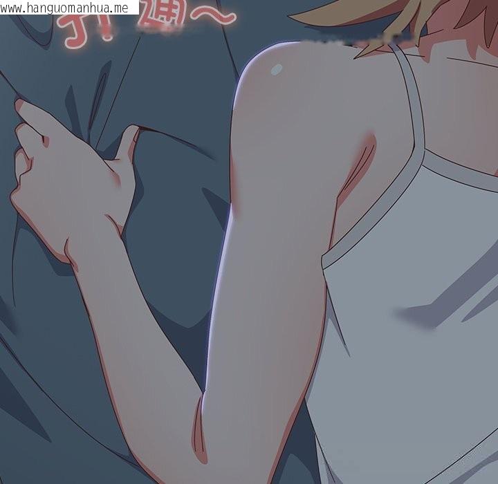 韩国漫画与众不同的兄妹/我家的掌上明珠韩漫_与众不同的兄妹/我家的掌上明珠-第14话在线免费阅读-韩国漫画-第150张图片