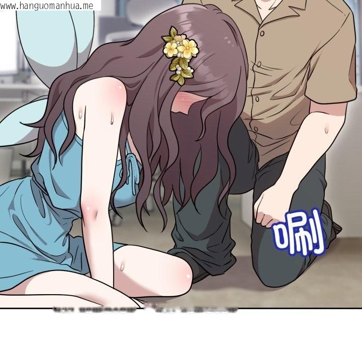 韩国漫画难言之秘韩漫_难言之秘-第18话在线免费阅读-韩国漫画-第136张图片