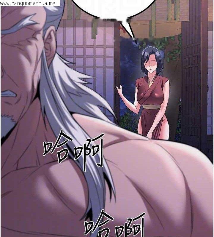 韩国漫画炼欲:色魔再临韩漫_炼欲:色魔再临-第9话-他们是妳的「恩客」在线免费阅读-韩国漫画-第146张图片