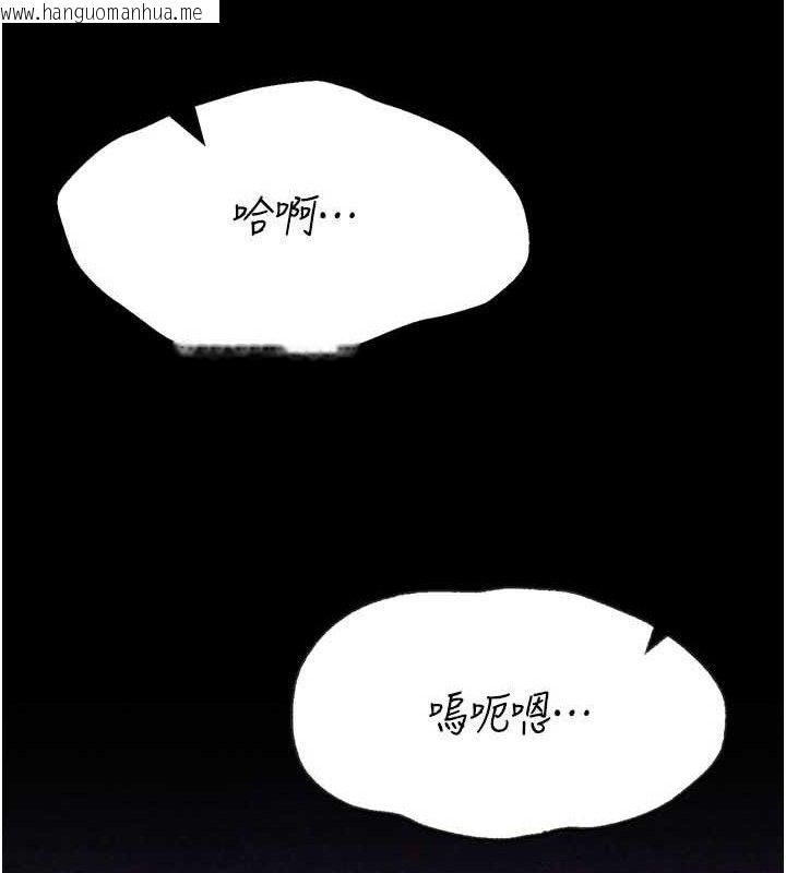 韩国漫画选手村:母猪调教韩漫_选手村:母猪调教-第45话-无法摆脱仇恨的束缚在线免费阅读-韩国漫画-第170张图片