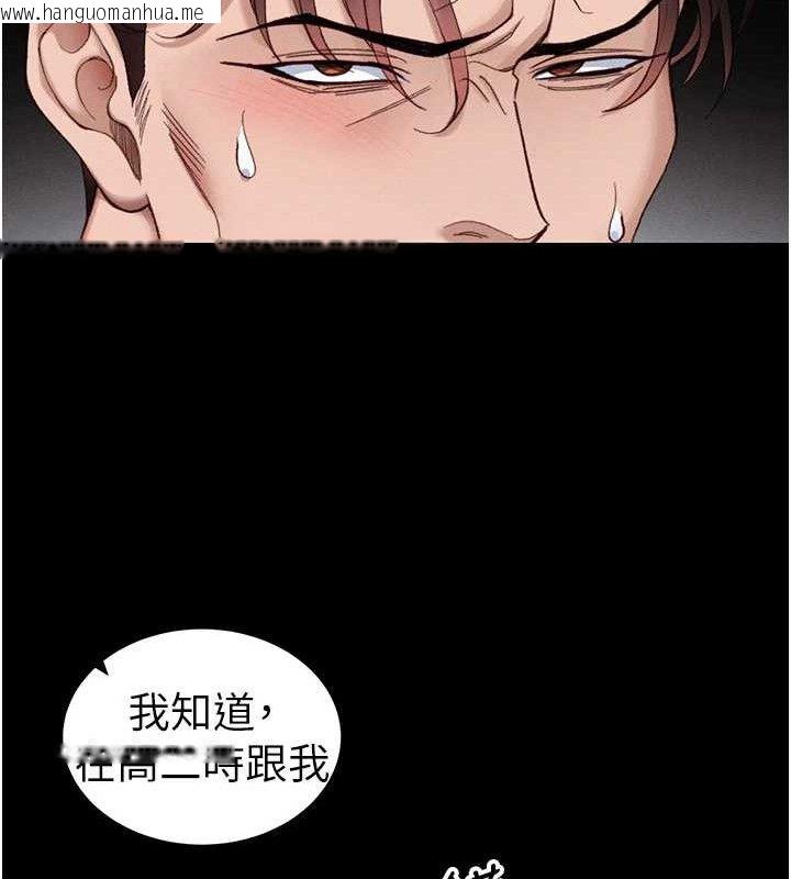 韩国漫画太妹攻略指南韩漫_太妹攻略指南-第40话-互相撕咬的往日恋人在线免费阅读-韩国漫画-第57张图片