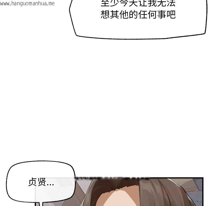 韩国漫画超导体觉醒/超导体大叔韩漫_超导体觉醒/超导体大叔-第6话在线免费阅读-韩国漫画-第138张图片
