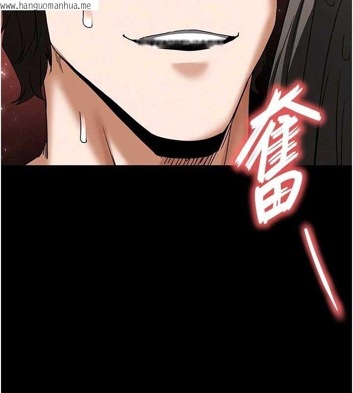 韩国漫画末日雕堡韩漫_末日雕堡-第46话-强化版「超级拱桥」在线免费阅读-韩国漫画-第138张图片