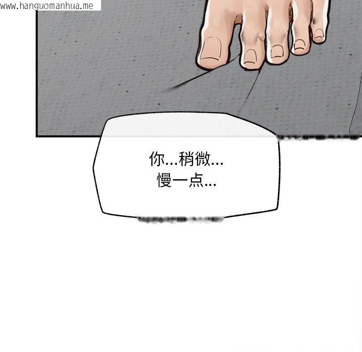 韩国漫画超导体觉醒/超导体大叔韩漫_超导体觉醒/超导体大叔-第6话在线免费阅读-韩国漫画-第9张图片