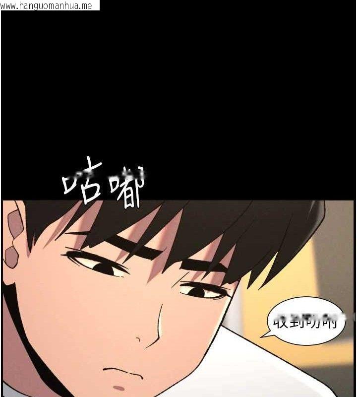 韩国漫画兄妹的秘密授课韩漫_兄妹的秘密授课-第76话-爱上引导型砲友在线免费阅读-韩国漫画-第73张图片
