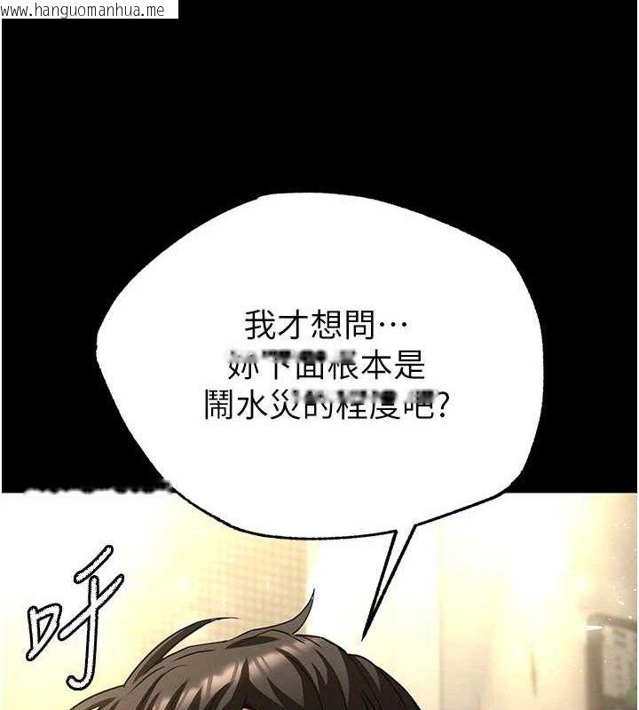 韩国漫画末日雕堡韩漫_末日雕堡-第46话-强化版「超级拱桥」在线免费阅读-韩国漫画-第180张图片
