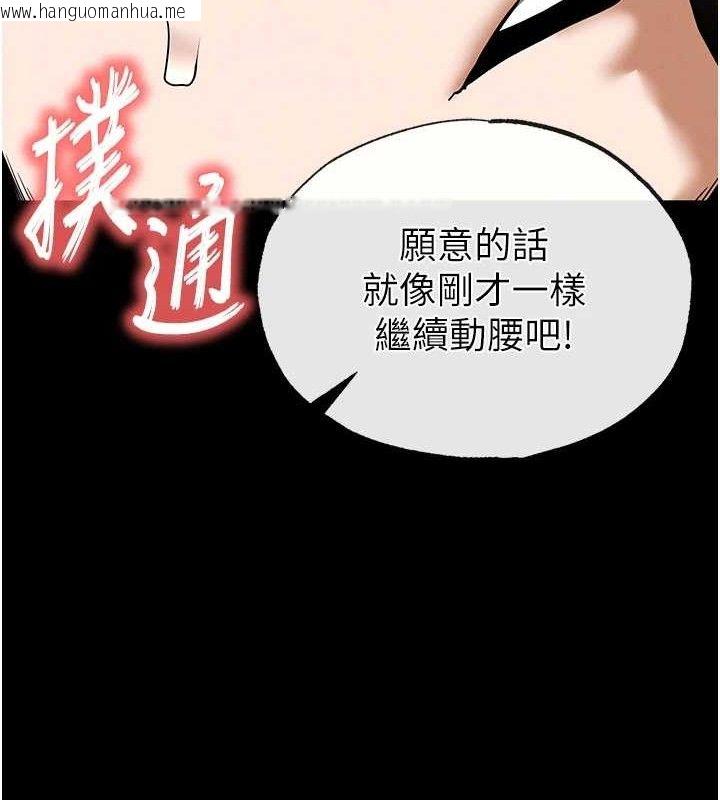 韩国漫画末日雕堡韩漫_末日雕堡-第46话-强化版「超级拱桥」在线免费阅读-韩国漫画-第131张图片