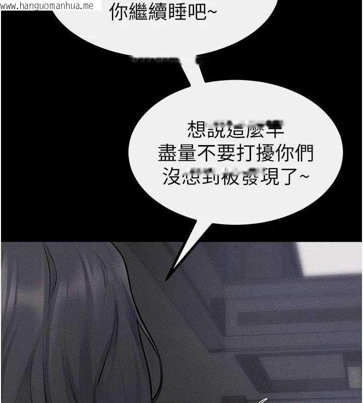 韩国漫画继母与继姐韩漫_继母与继姐-第89话-被需要的感觉真好在线免费阅读-韩国漫画-第120张图片