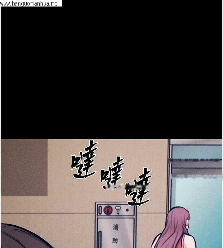 韩国漫画选手村:母猪调教韩漫_选手村:母猪调教-第45话-无法摆脱仇恨的束缚在线免费阅读-韩国漫画-第100张图片