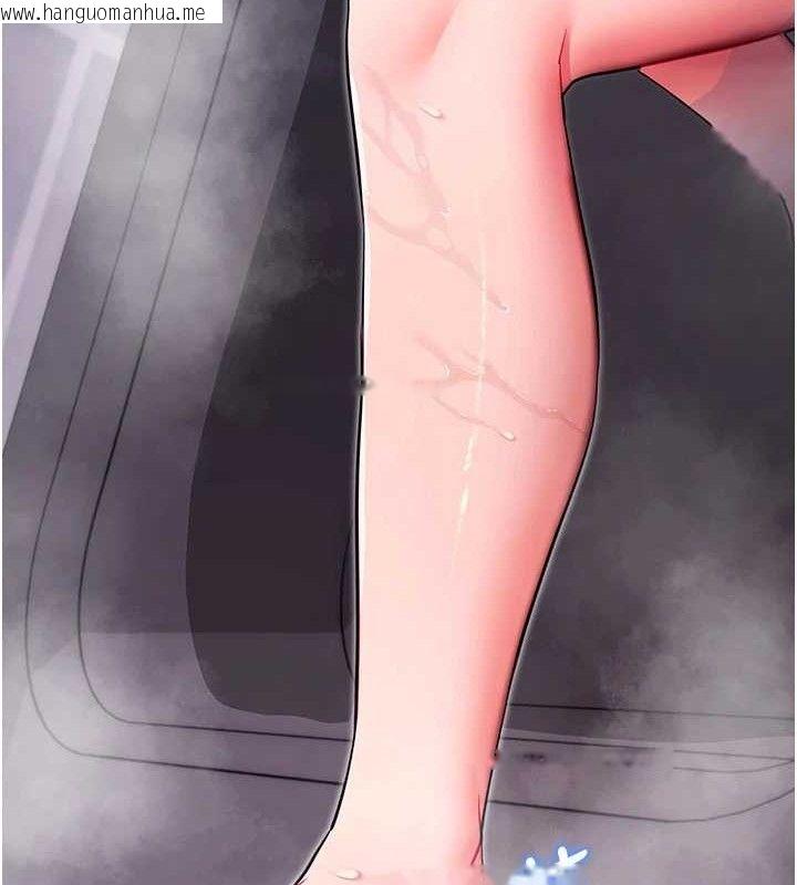 韩国漫画拜脱拜脱App韩漫_拜脱拜脱App-第32话-绝不让那狐狸精抢走你在线免费阅读-韩国漫画-第35张图片