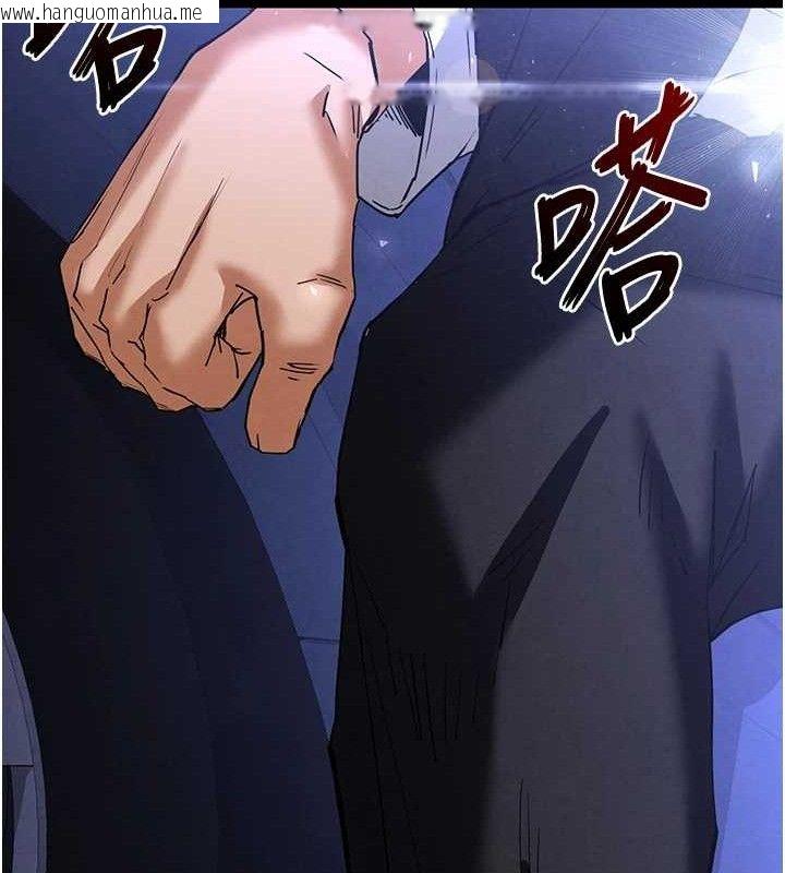 韩国漫画末日雕堡韩漫_末日雕堡-第46话-强化版「超级拱桥」在线免费阅读-韩国漫画-第198张图片