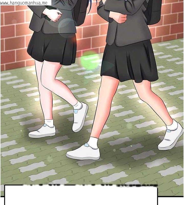 韩国漫画足球型男脱单指南韩漫_足球型男脱单指南-第31话-帮千金小姐破处在线免费阅读-韩国漫画-第109张图片