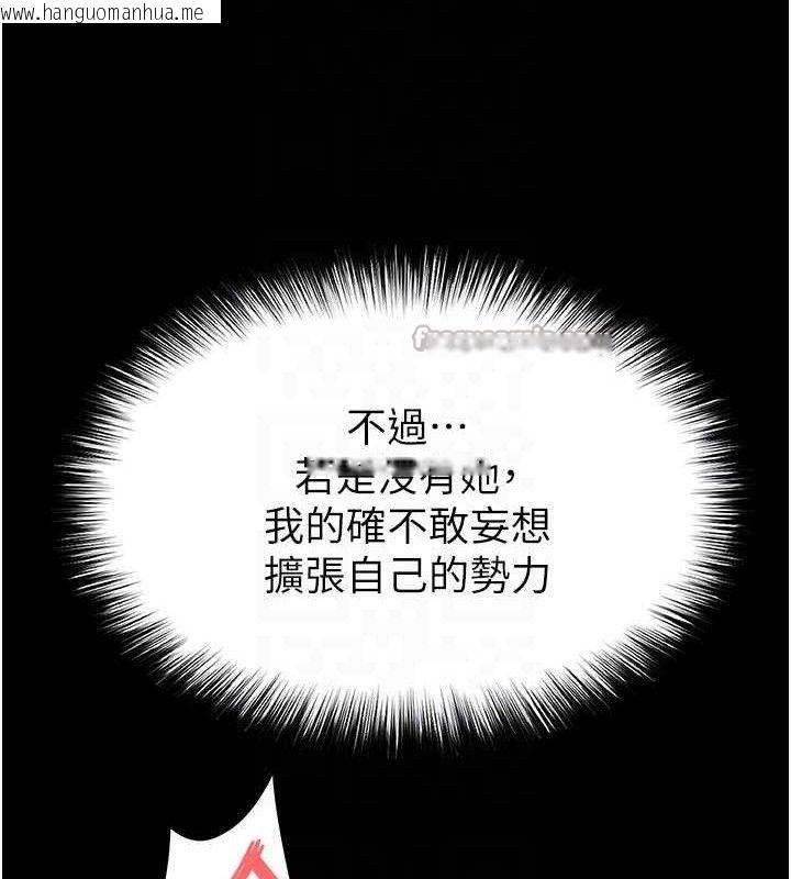 韩国漫画末日雕堡韩漫_末日雕堡-第46话-强化版「超级拱桥」在线免费阅读-韩国漫画-第84张图片