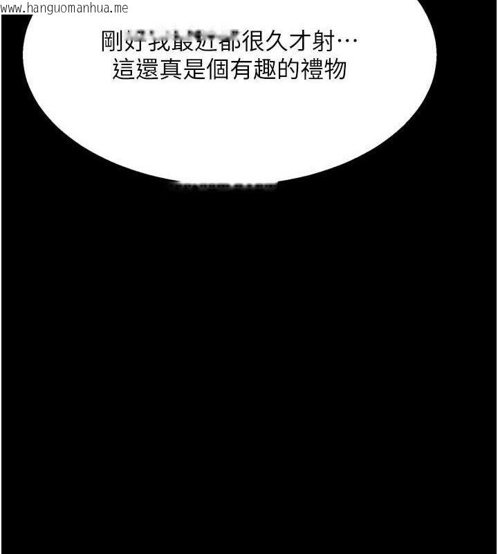 韩国漫画选手村:母猪调教韩漫_选手村:母猪调教-第45话-无法摆脱仇恨的束缚在线免费阅读-韩国漫画-第151张图片