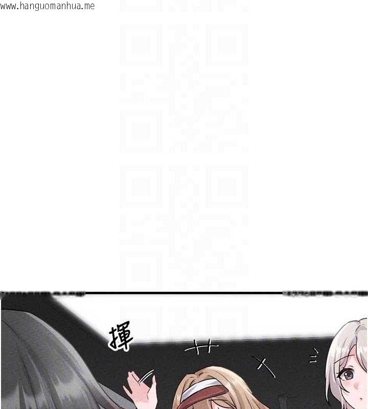 韩国漫画男人配额制韩漫_男人配额制-第14话-变态女跟到你家在线免费阅读-韩国漫画-第89张图片