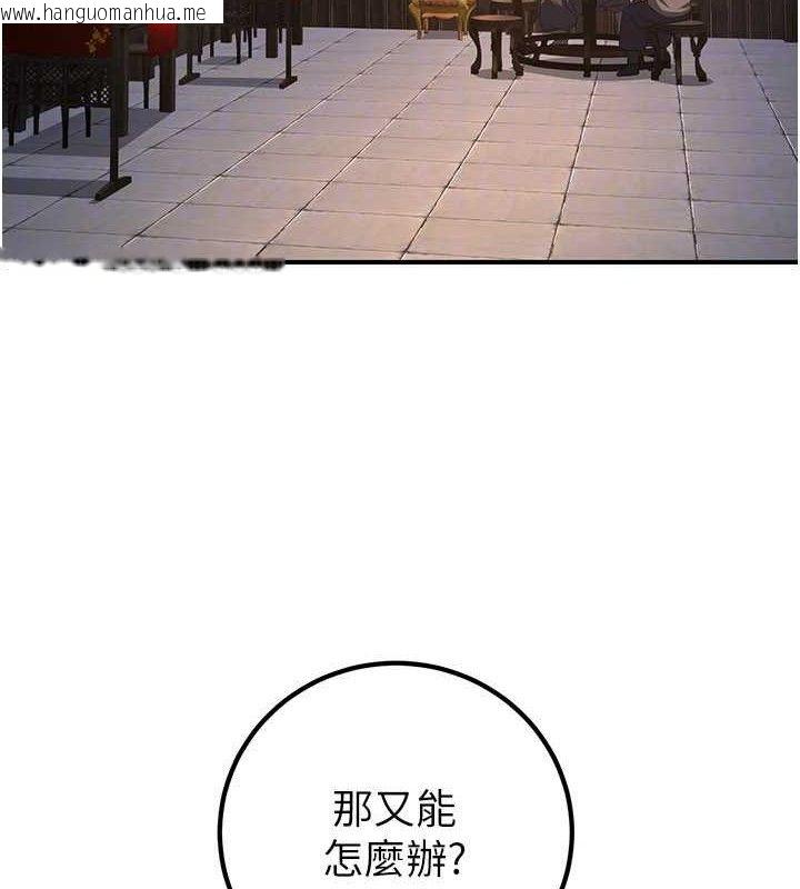 韩国漫画炼欲:色魔再临韩漫_炼欲:色魔再临-第9话-他们是妳的「恩客」在线免费阅读-韩国漫画-第104张图片