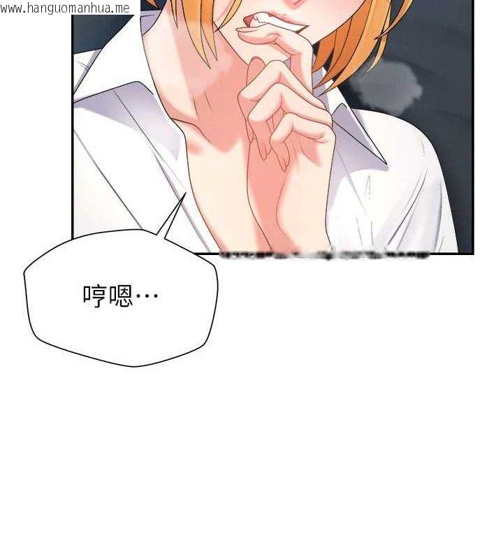 韩国漫画肉体审判韩漫_肉体审判-第20话-爱液横流的床榻在线免费阅读-韩国漫画-第6张图片