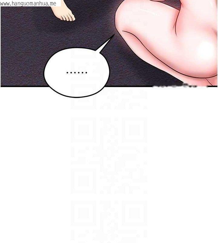 韩国漫画足球型男脱单指南韩漫_足球型男脱单指南-第31话-帮千金小姐破处在线免费阅读-韩国漫画-第88张图片