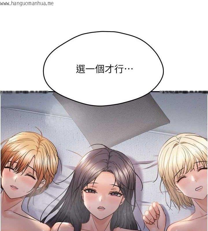 韩国漫画偏偏欲到妳韩漫_偏偏欲到妳-最终话-性福美满的新生活在线免费阅读-韩国漫画-第83张图片
