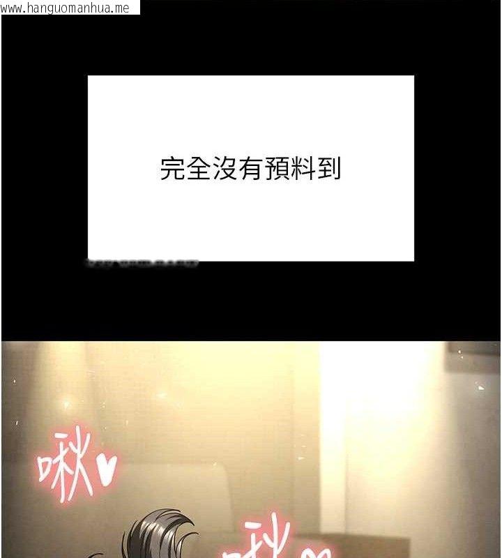 韩国漫画末日雕堡韩漫_末日雕堡-第46话-强化版「超级拱桥」在线免费阅读-韩国漫画-第123张图片