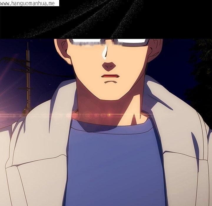 韩国漫画与众不同的兄妹/我家的掌上明珠韩漫_与众不同的兄妹/我家的掌上明珠-第14话在线免费阅读-韩国漫画-第106张图片