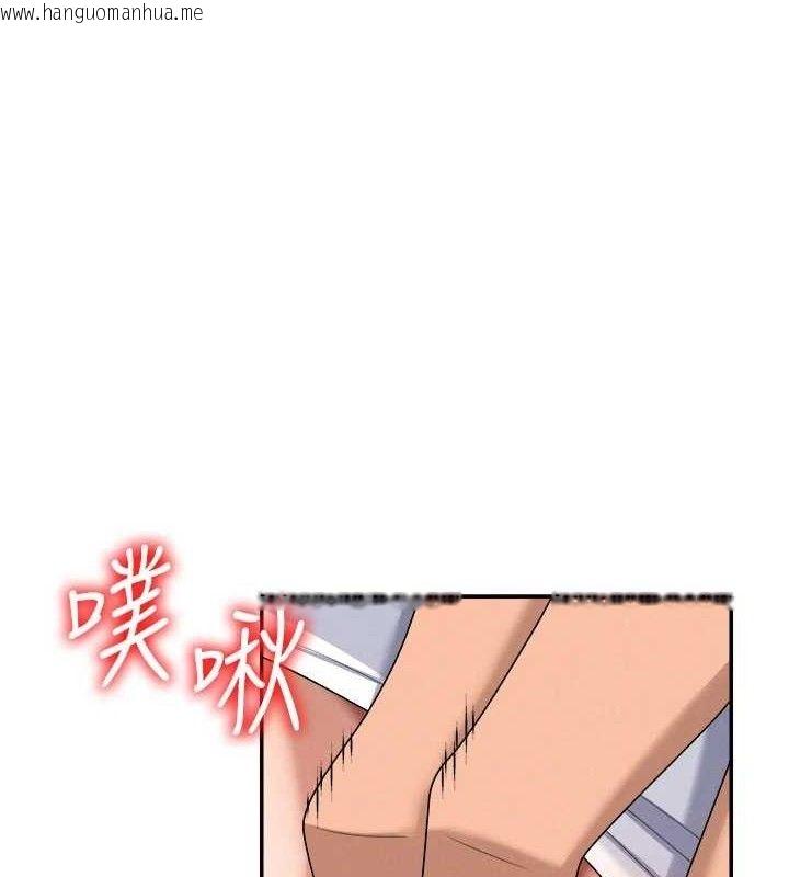 韩国漫画肉体审判韩漫_肉体审判-第20话-爱液横流的床榻在线免费阅读-韩国漫画-第1张图片