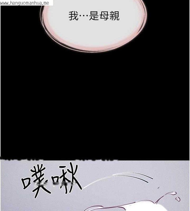 韩国漫画继母与继姐韩漫_继母与继姐-第89话-被需要的感觉真好在线免费阅读-韩国漫画-第50张图片