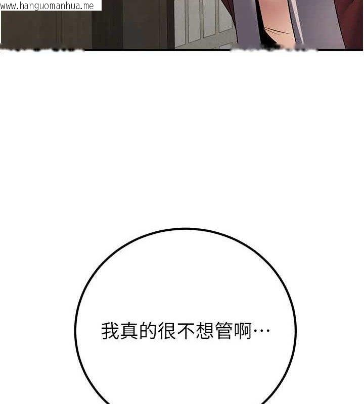 韩国漫画炼欲:色魔再临韩漫_炼欲:色魔再临-第9话-他们是妳的「恩客」在线免费阅读-韩国漫画-第100张图片
