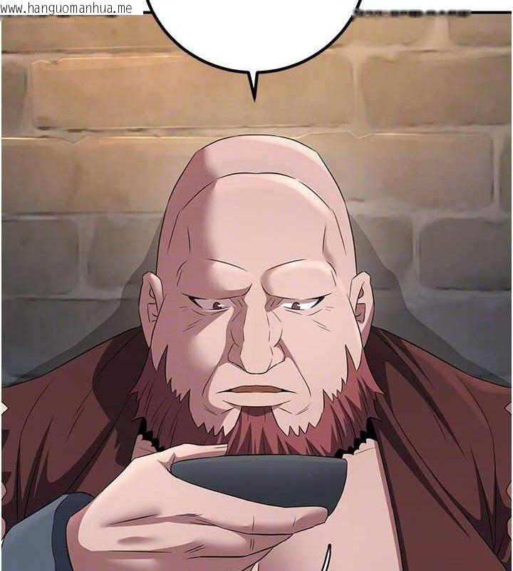 韩国漫画炼欲:色魔再临韩漫_炼欲:色魔再临-第9话-他们是妳的「恩客」在线免费阅读-韩国漫画-第105张图片