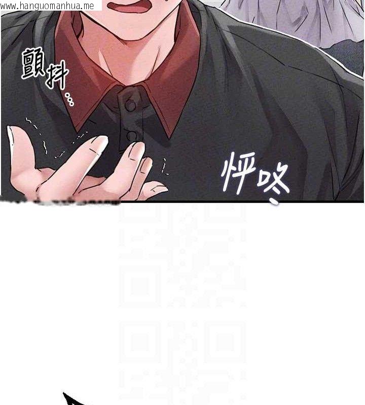 韩国漫画男人配额制韩漫_男人配额制-第14话-变态女跟到你家在线免费阅读-韩国漫画-第111张图片