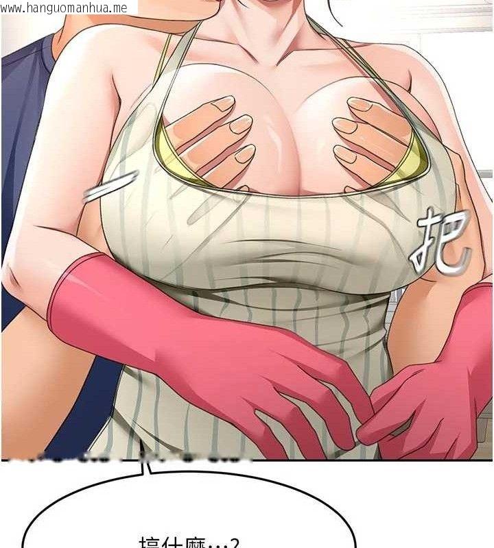 韩国漫画顶加套房的春天韩漫_顶加套房的春天-第36话-我陪妳洗碗在线免费阅读-韩国漫画-第67张图片