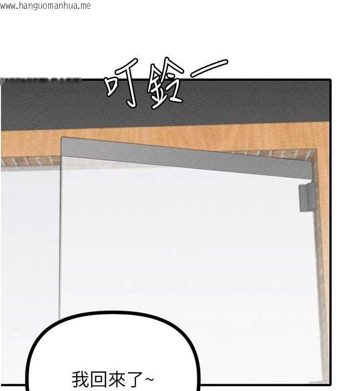 韩国漫画男人配额制韩漫_男人配额制-第14话-变态女跟到你家在线免费阅读-韩国漫画-第86张图片