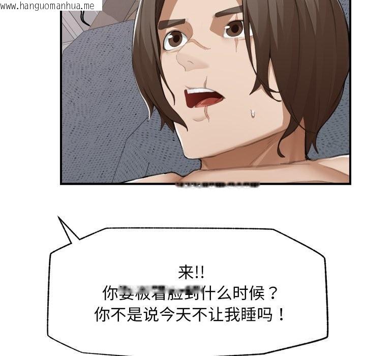 韩国漫画超导体觉醒/超导体大叔韩漫_超导体觉醒/超导体大叔-第6话在线免费阅读-韩国漫画-第139张图片