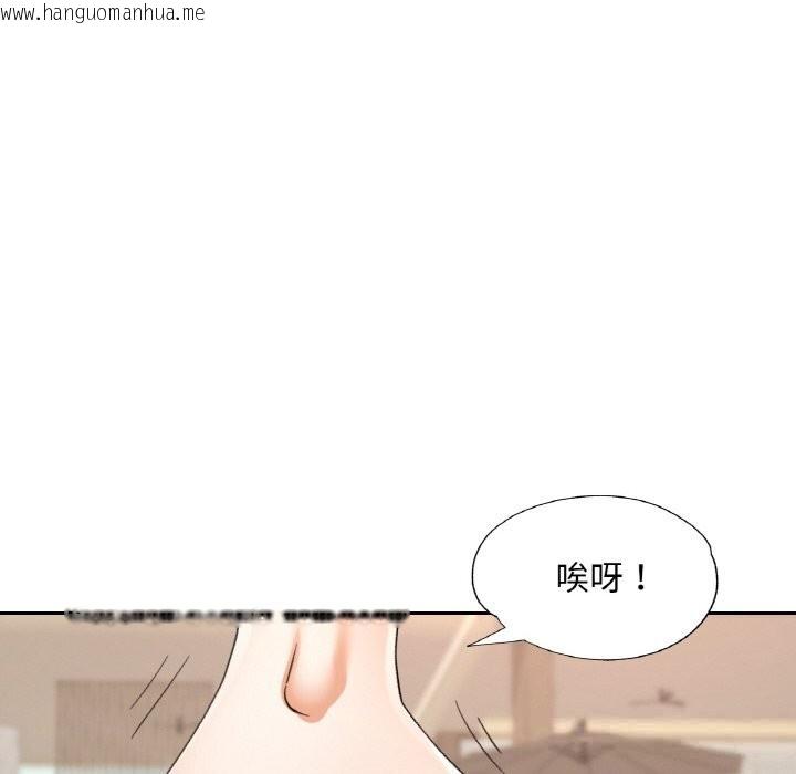 韩国漫画已嫁人的她韩漫_已嫁人的她-第45话在线免费阅读-韩国漫画-第53张图片