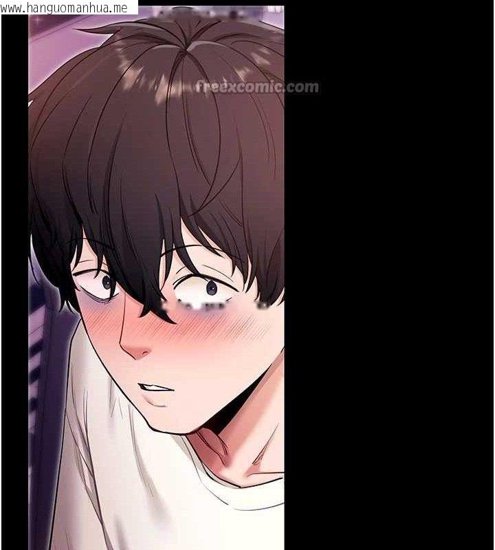 韩国漫画拜脱拜脱App韩漫_拜脱拜脱App-第32话-绝不让那狐狸精抢走你在线免费阅读-韩国漫画-第126张图片