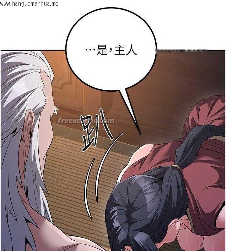 韩国漫画炼欲:色魔再临韩漫_炼欲:色魔再临-第9话-他们是妳的「恩客」在线免费阅读-韩国漫画-第154张图片