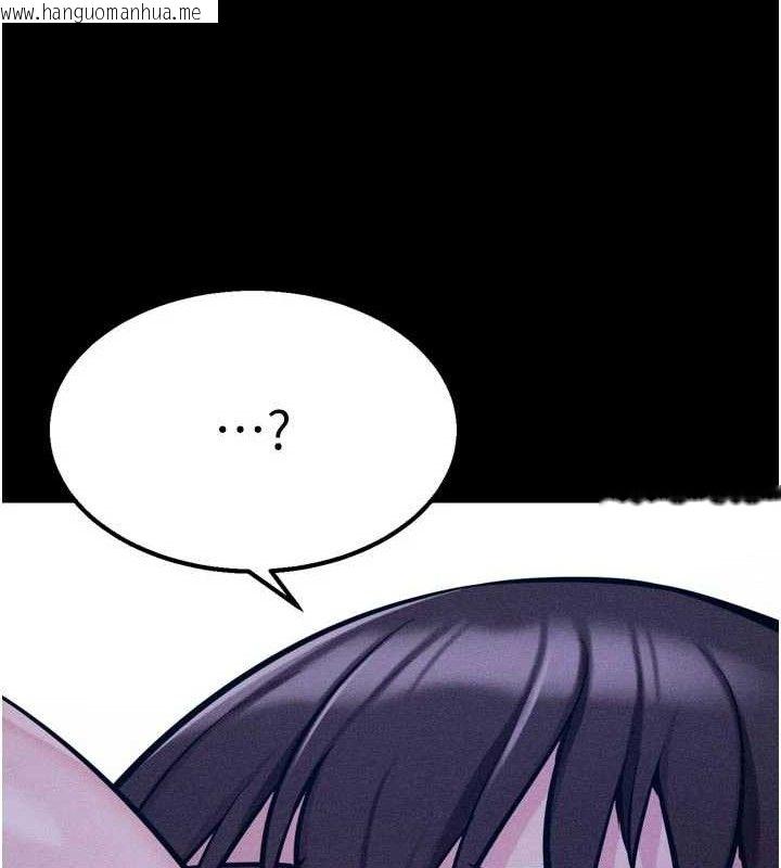 韩国漫画选手村:母猪调教韩漫_选手村:母猪调教-第45话-无法摆脱仇恨的束缚在线免费阅读-韩国漫画-第132张图片