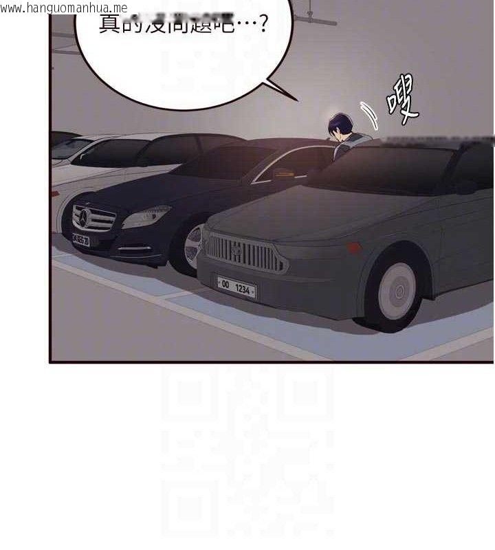 韩国漫画熟女自助餐韩漫_熟女自助餐-第55话-轮到谁被翻牌?在线免费阅读-韩国漫画-第20张图片